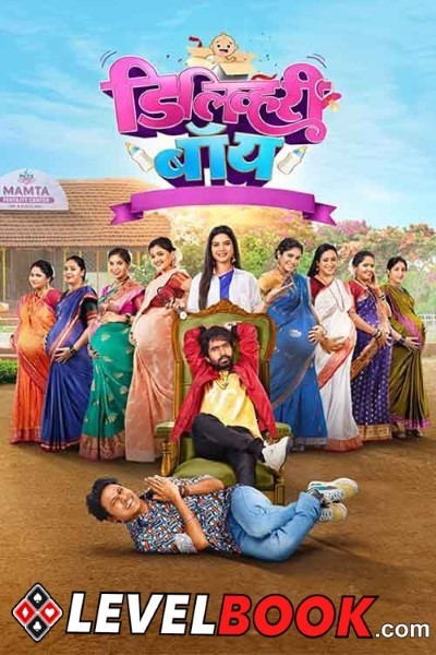 Download Delivery Boy (2024) Marathi Movie 480p | 720p | 1080p HDTC