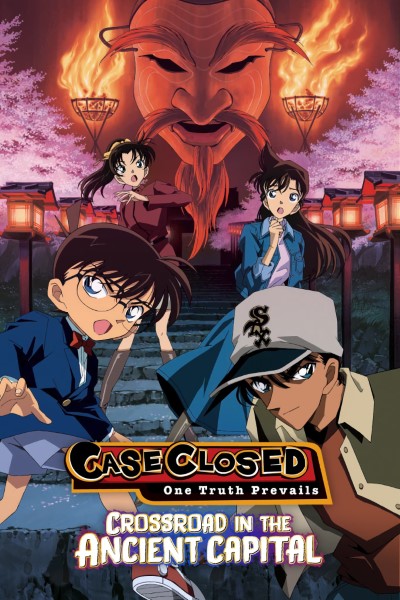 Download Detective Conan: Crossroad in the Ancient Capital (2003) Multi Audio [Hindi-Japanese-Malayalam-Tamil-Telugu] Movie 480p | 720p | 1080p BluRay ESub