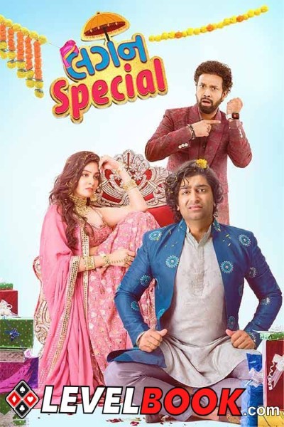 Download Lagan Special (2024) Gujarati Movie 480p | 720p | 1080p HDTS