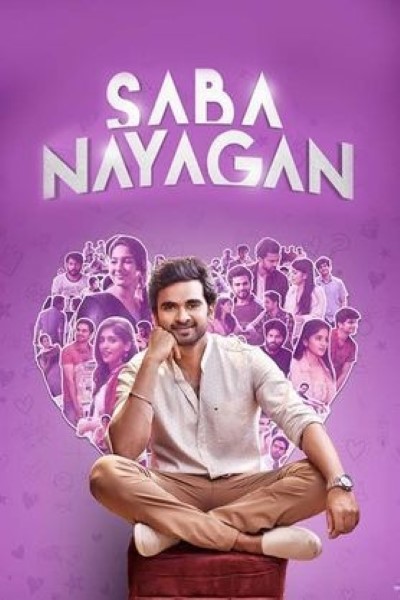 Download Saba Nayagan (2023) Dual Audio {Hindi-Tamil} Movie 480p | 720p | 1080p WEB-DL ESub